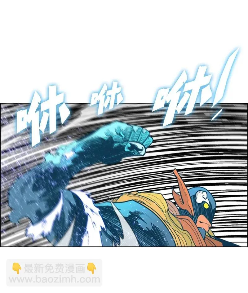 58 魔导工程学者 第76页