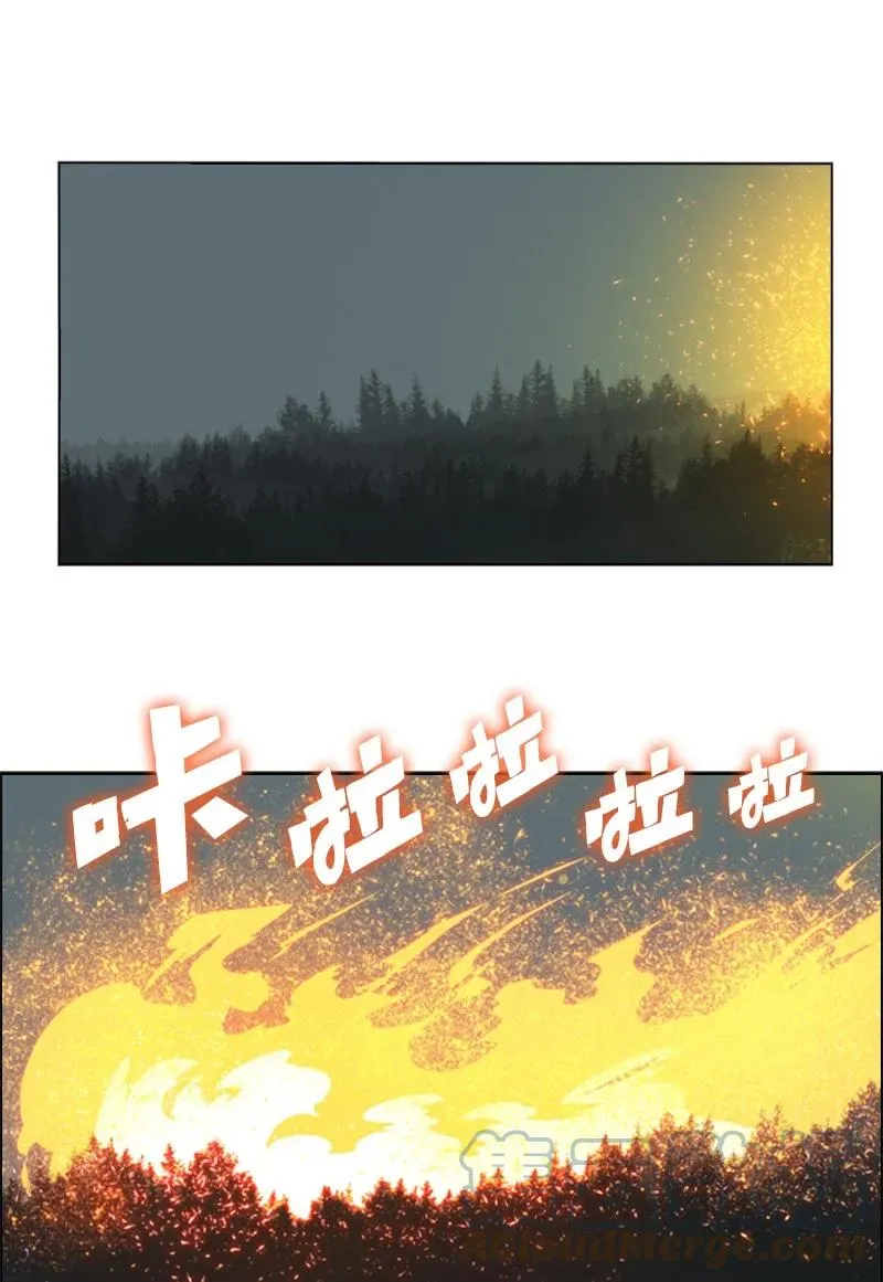 58 魔导工程学者 第77页