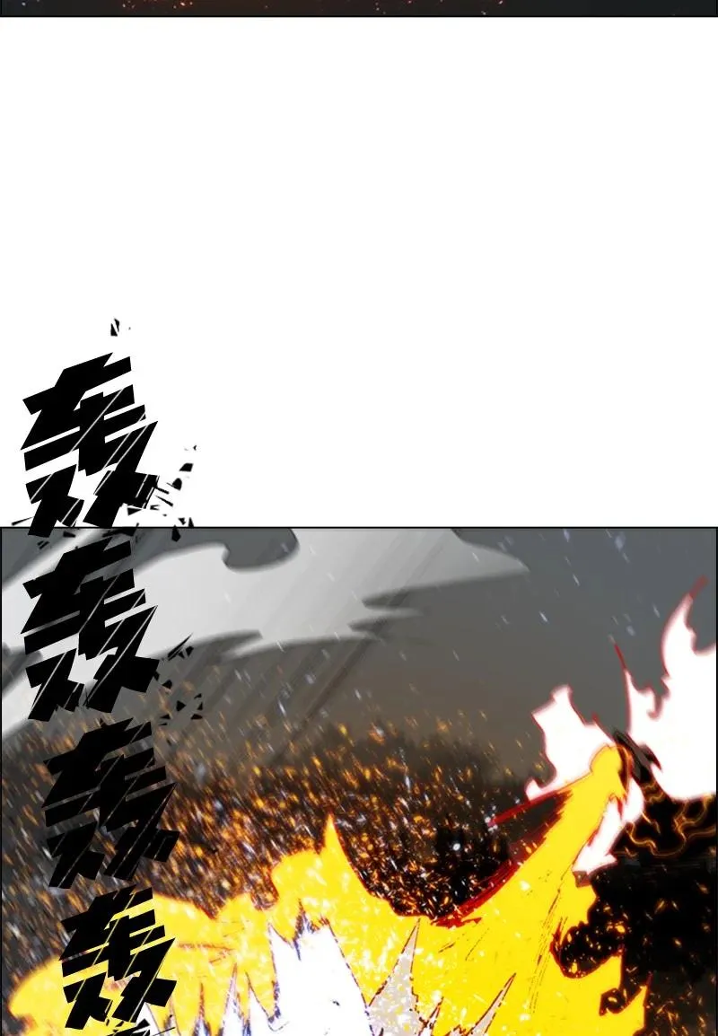 58 魔导工程学者 第78页
