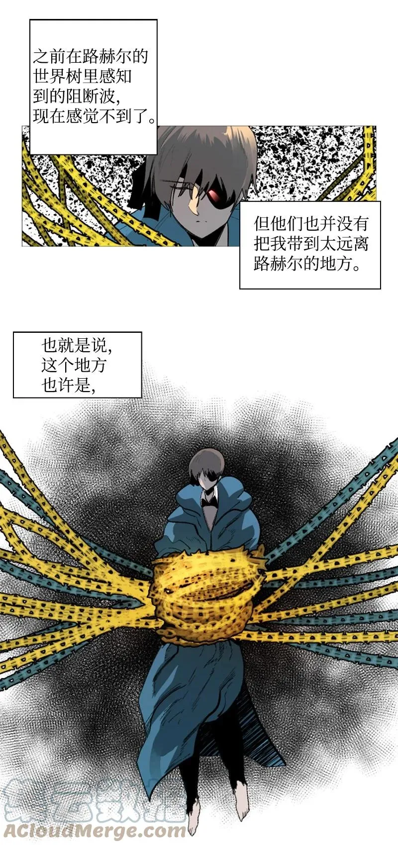58 魔导工程学者 第81页