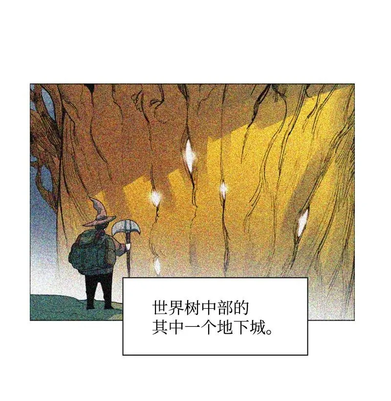 58 魔导工程学者 第82页