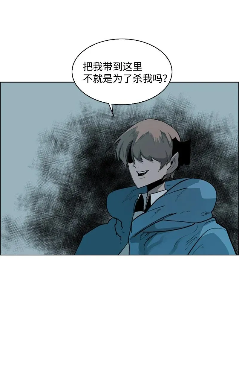 58 魔导工程学者 第92页