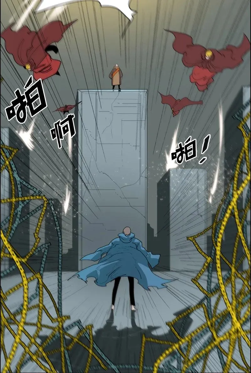 58 魔导工程学者 第96页