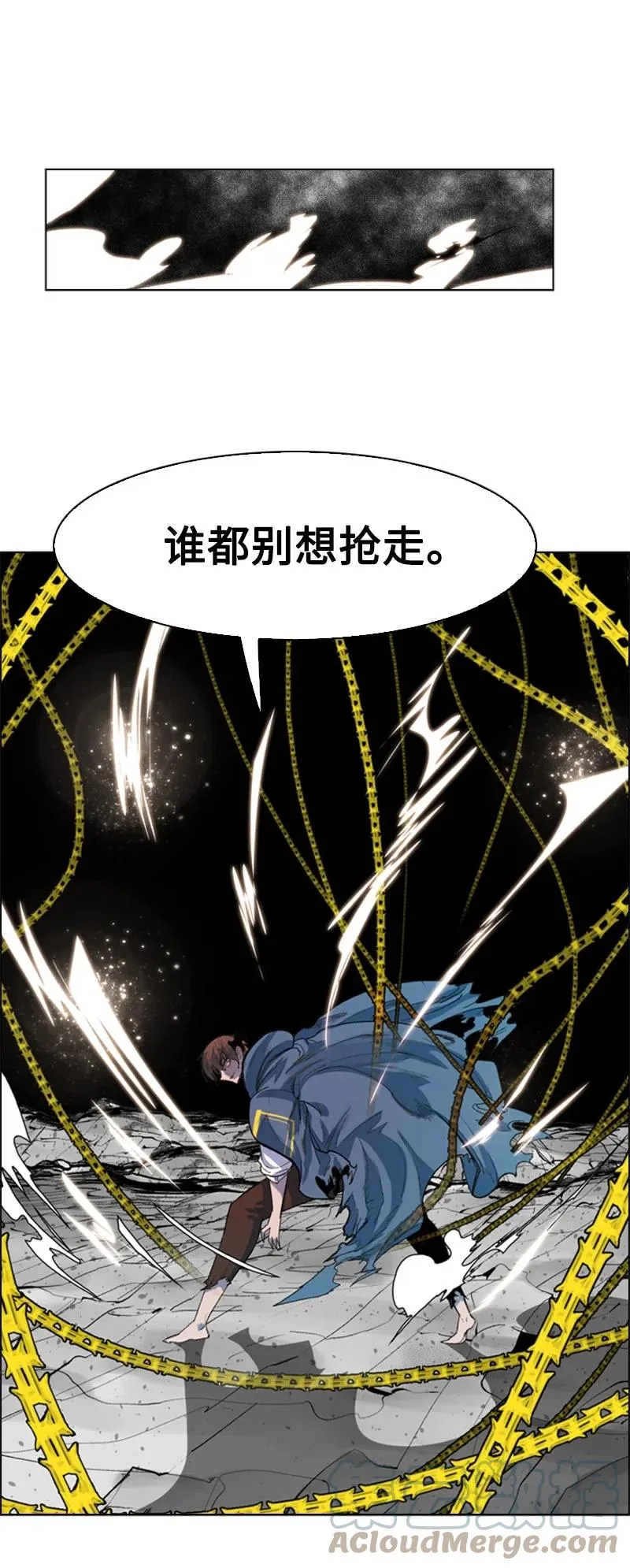 58 魔导工程学者 第101页