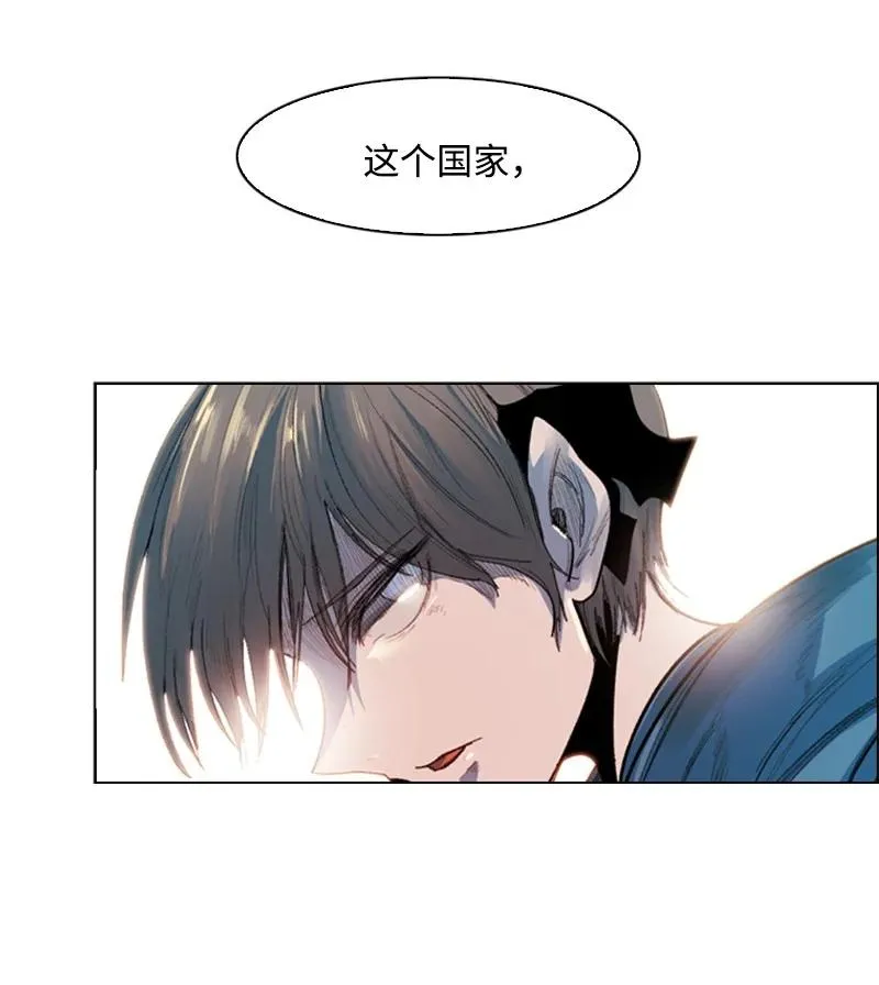 58 魔导工程学者 第102页