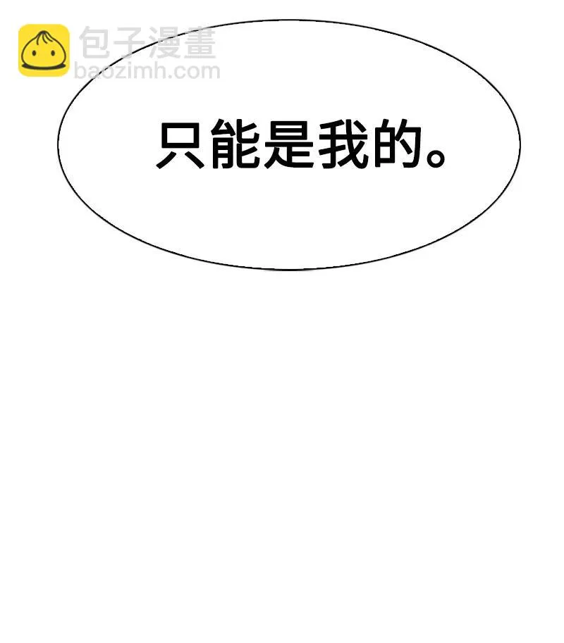 58 魔导工程学者 第103页