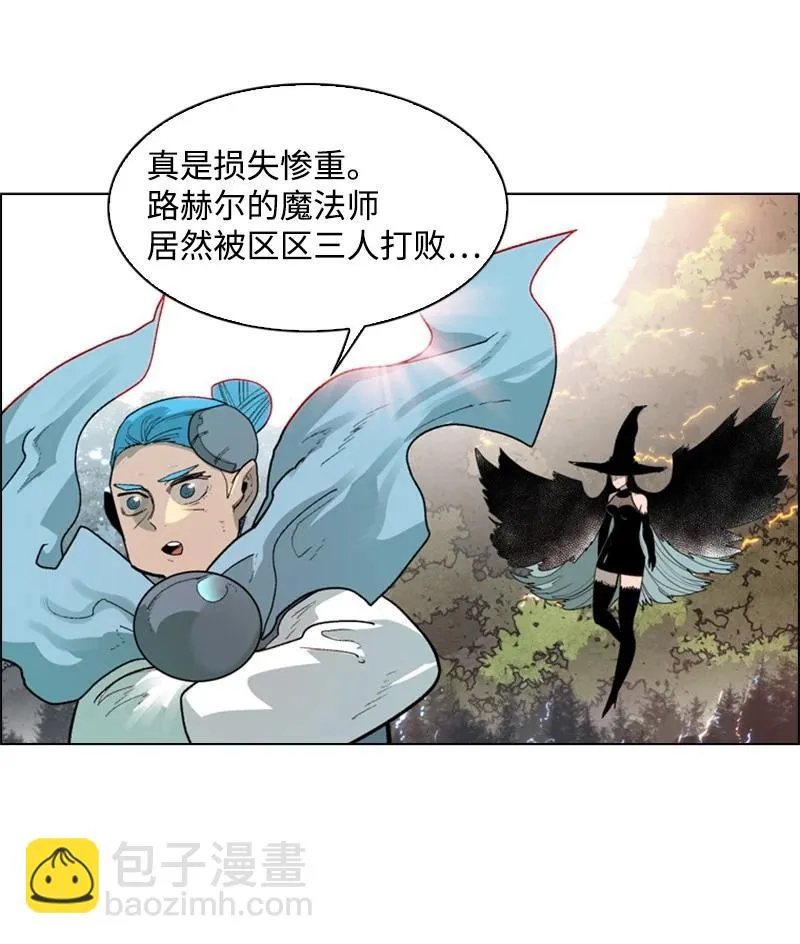 59 降灵术 第3页
