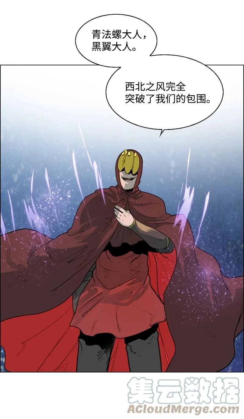 59 降灵术 第9页