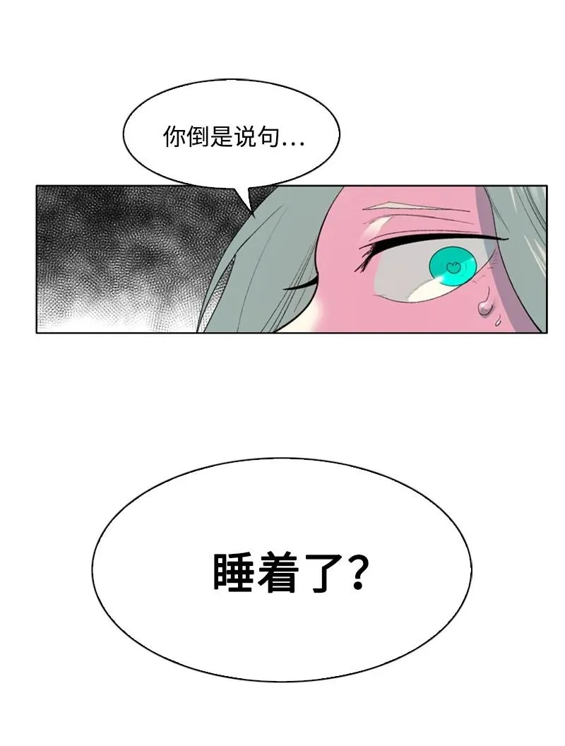 59 降灵术 第31页