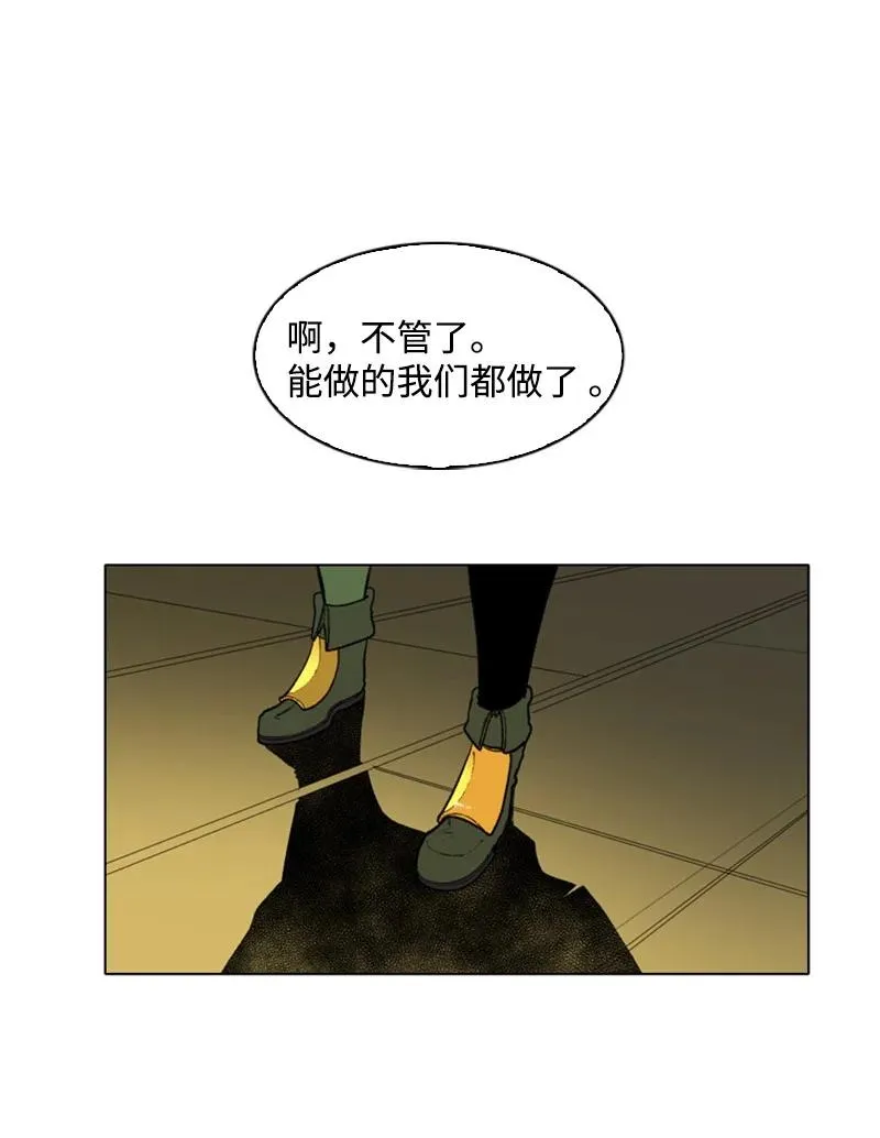 59 降灵术 第35页
