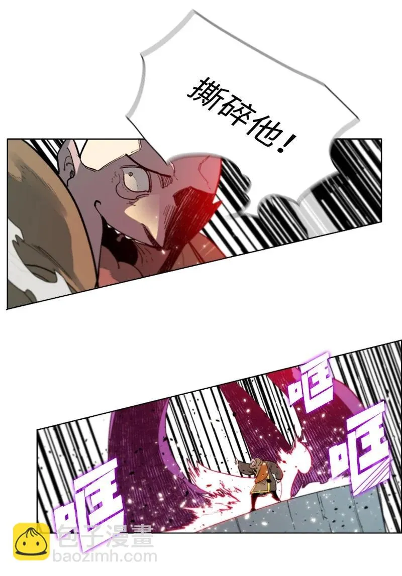 59 降灵术 第43页