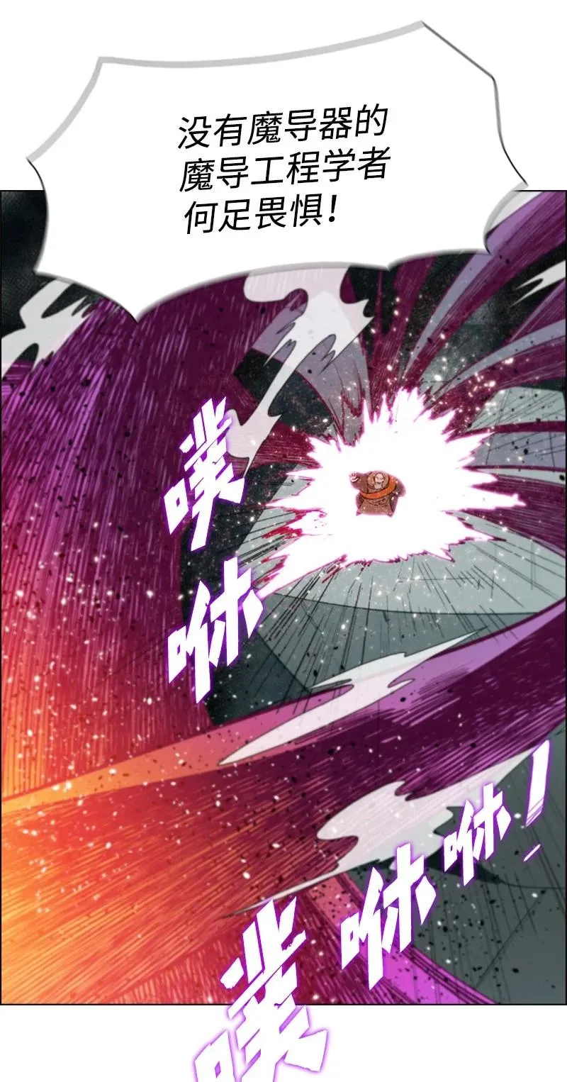 59 降灵术 第46页