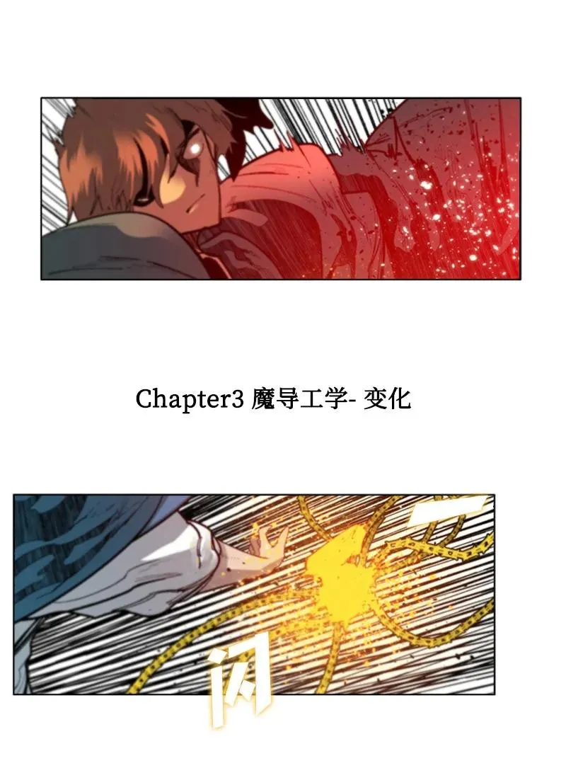 59 降灵术 第48页