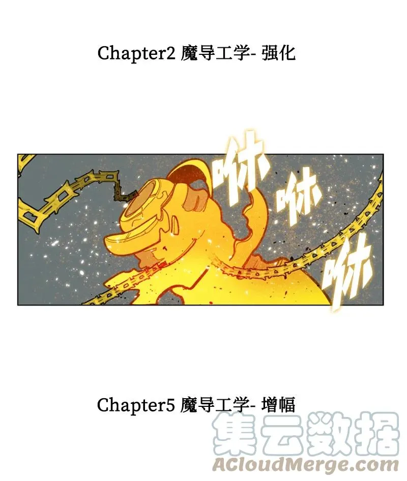 59 降灵术 第49页