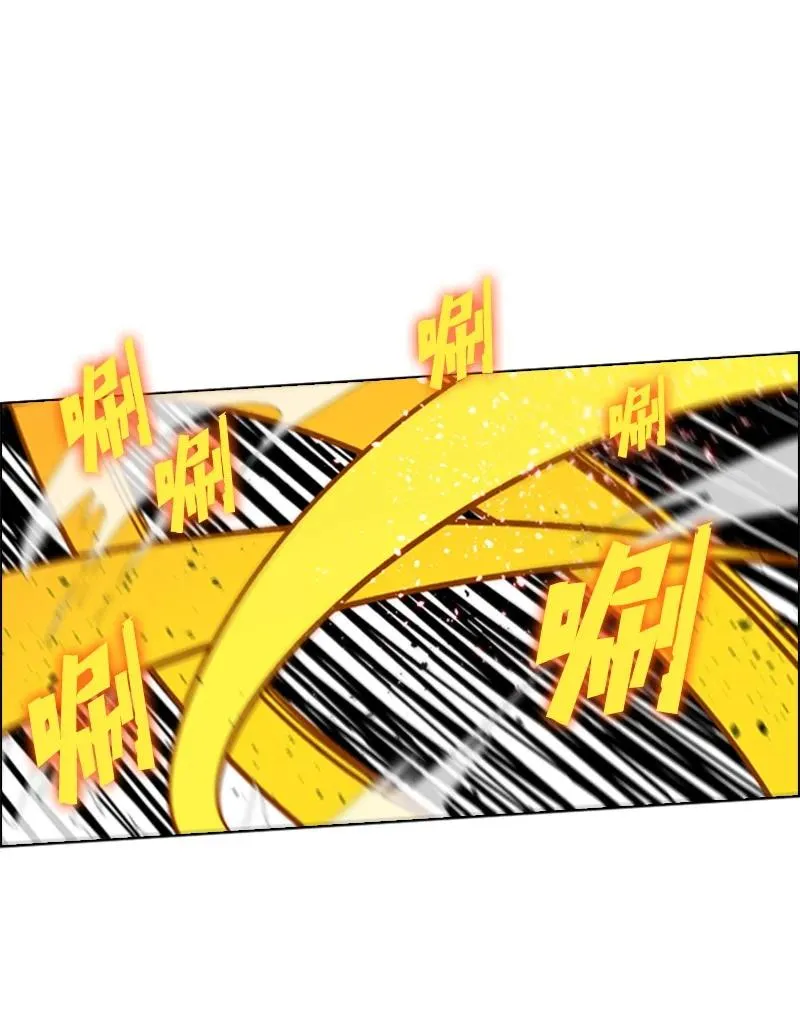 59 降灵术 第52页