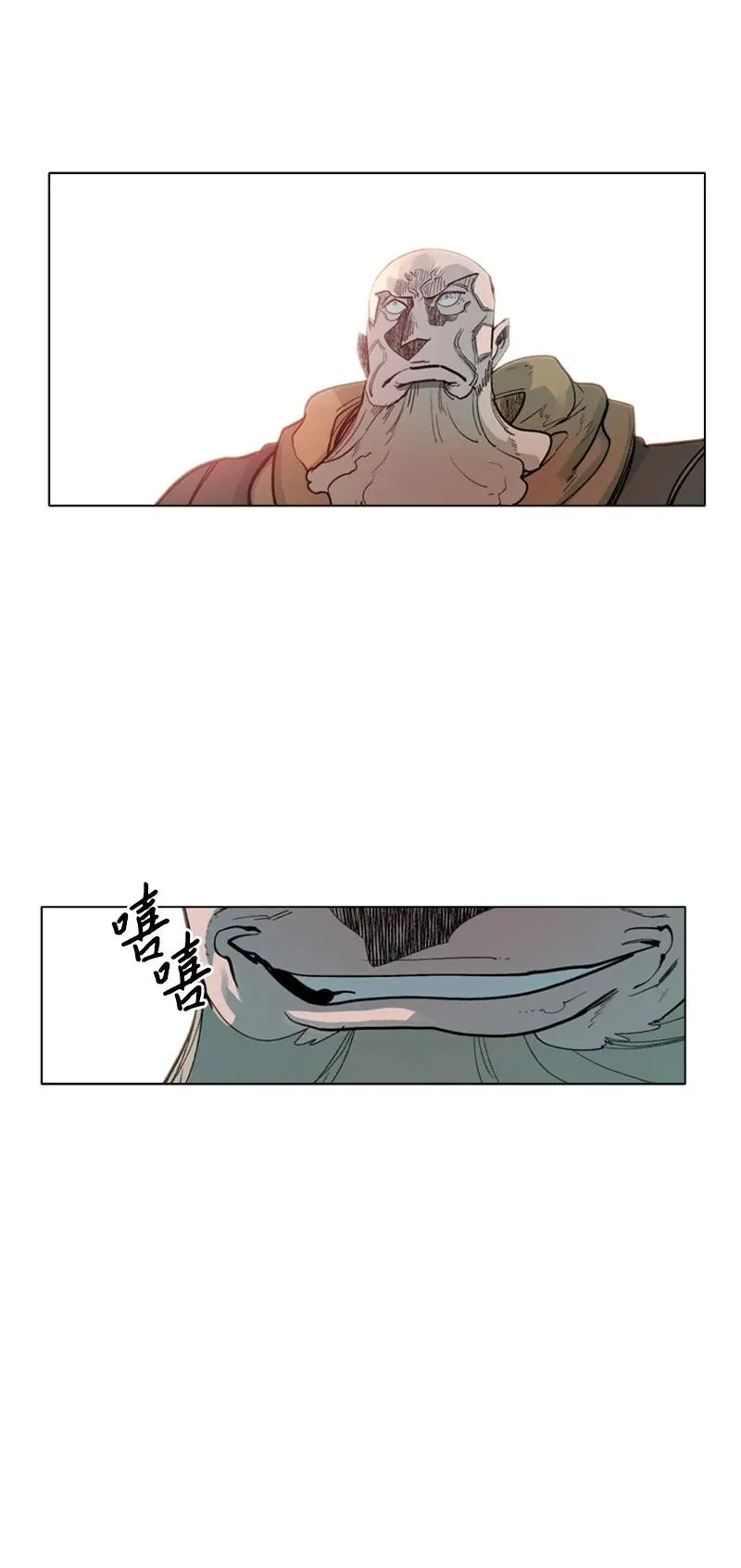 59 降灵术 第54页