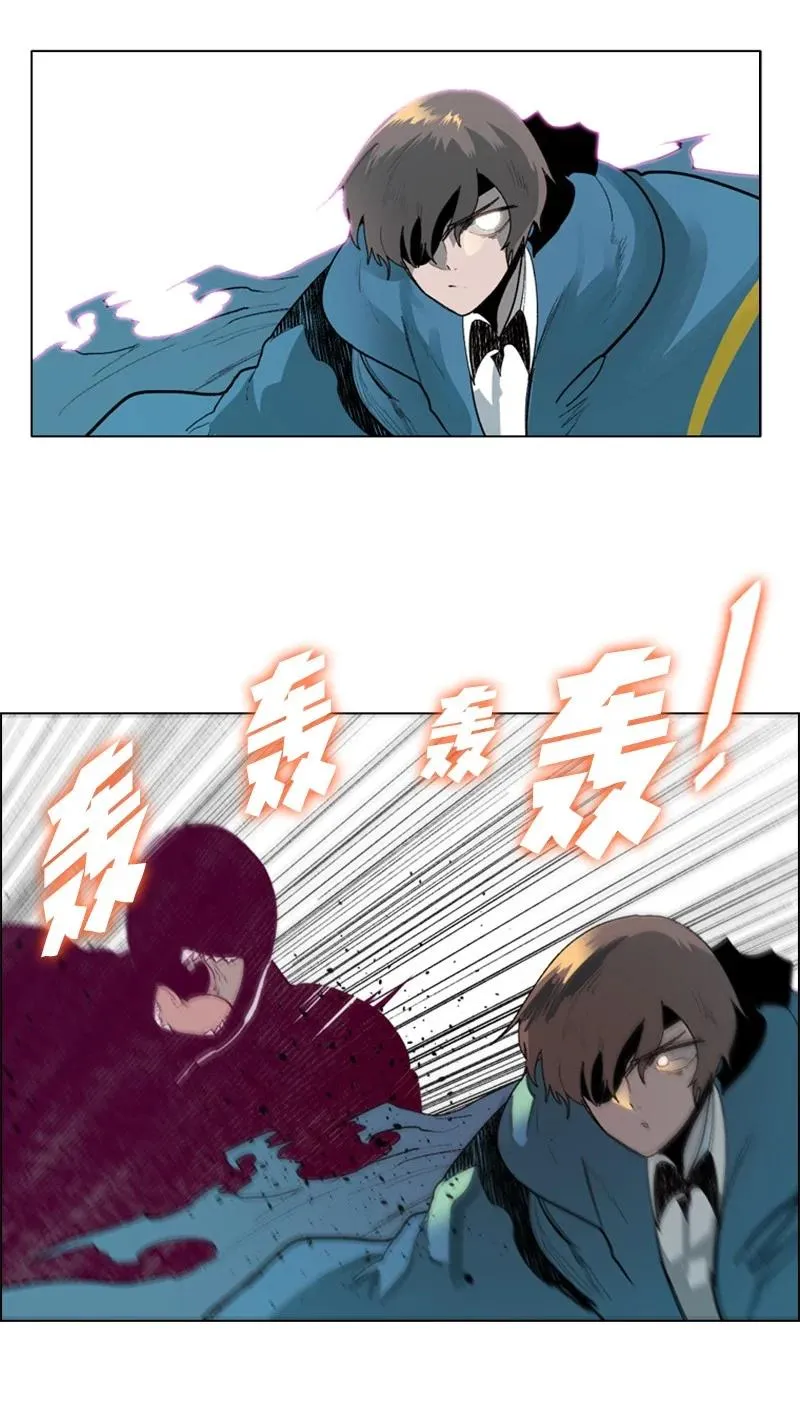 59 降灵术 第56页