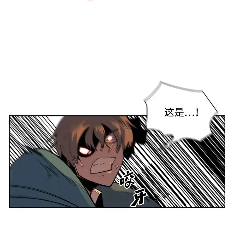59 降灵术 第59页