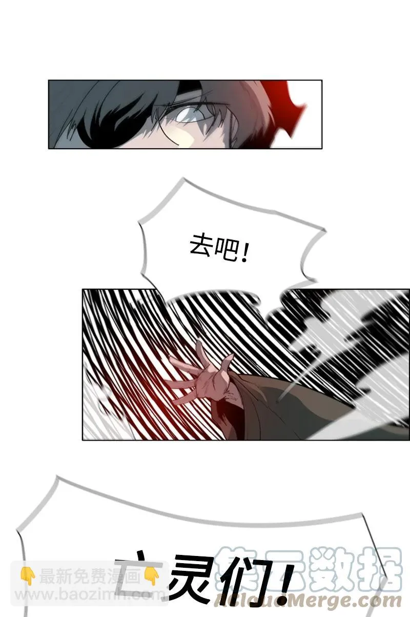 59 降灵术 第65页