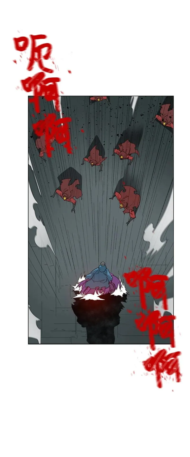 59 降灵术 第67页
