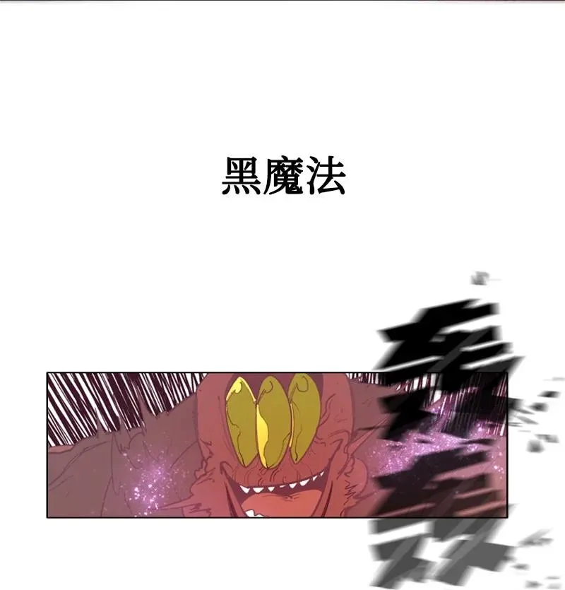 59 降灵术 第71页