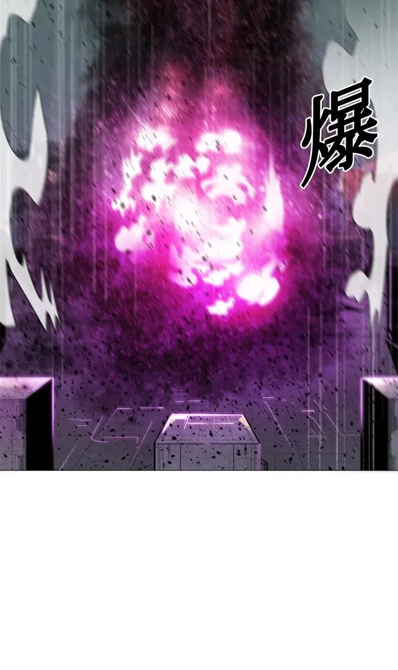 59 降灵术 第74页