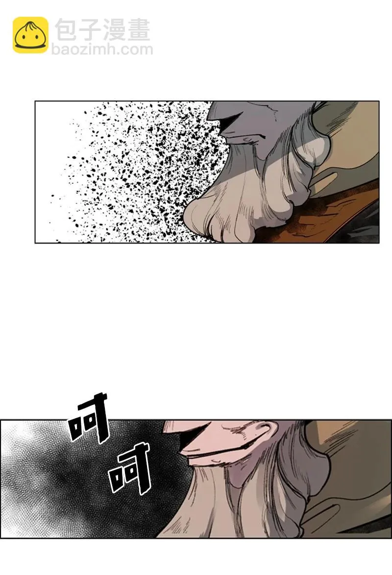 59 降灵术 第84页