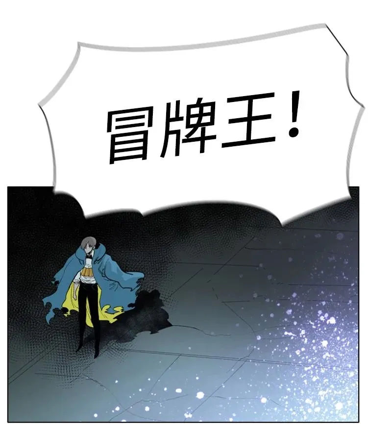 59 降灵术 第86页
