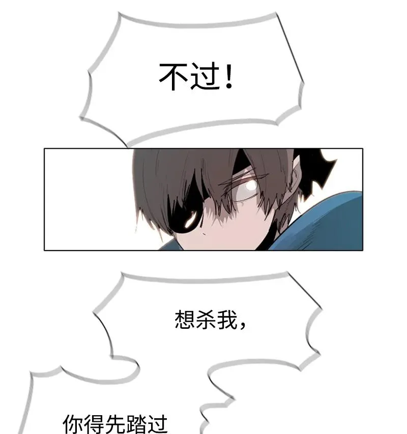 59 降灵术 第87页