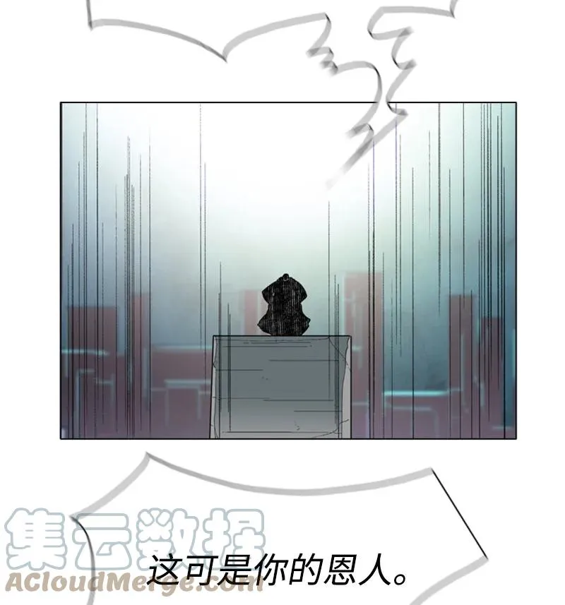 59 降灵术 第89页