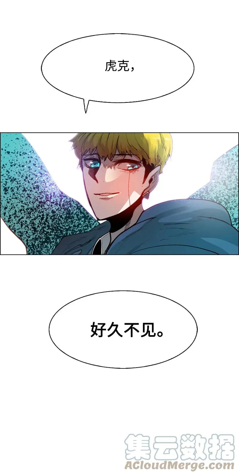 59 降灵术 第93页