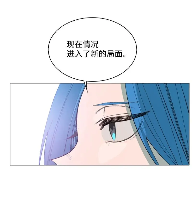 59 降灵术 第95页