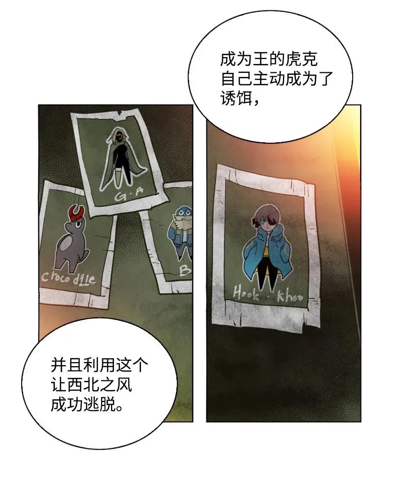 59 降灵术 第96页