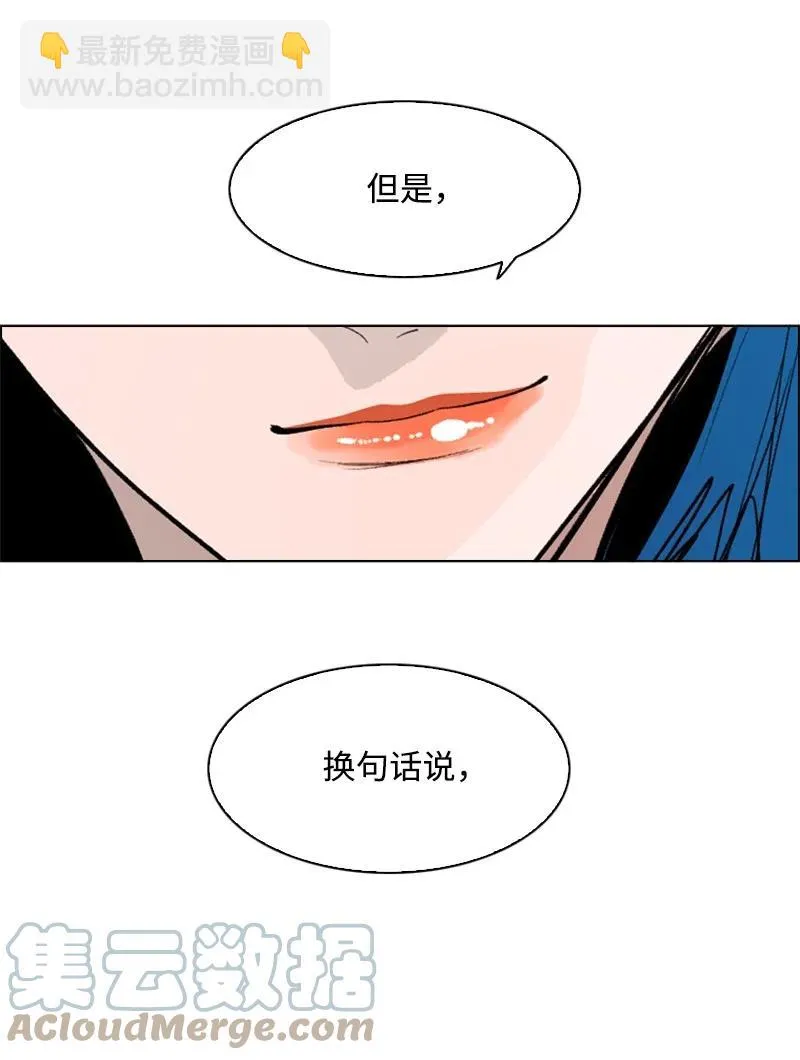 59 降灵术 第97页
