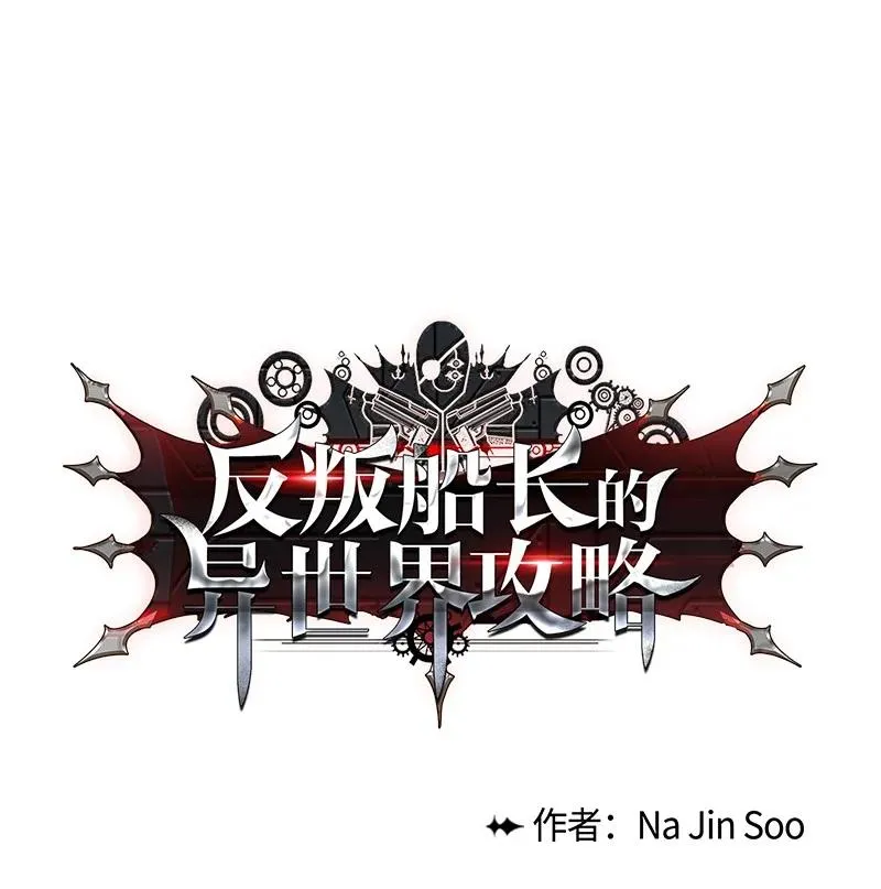 59 降灵术 第100页