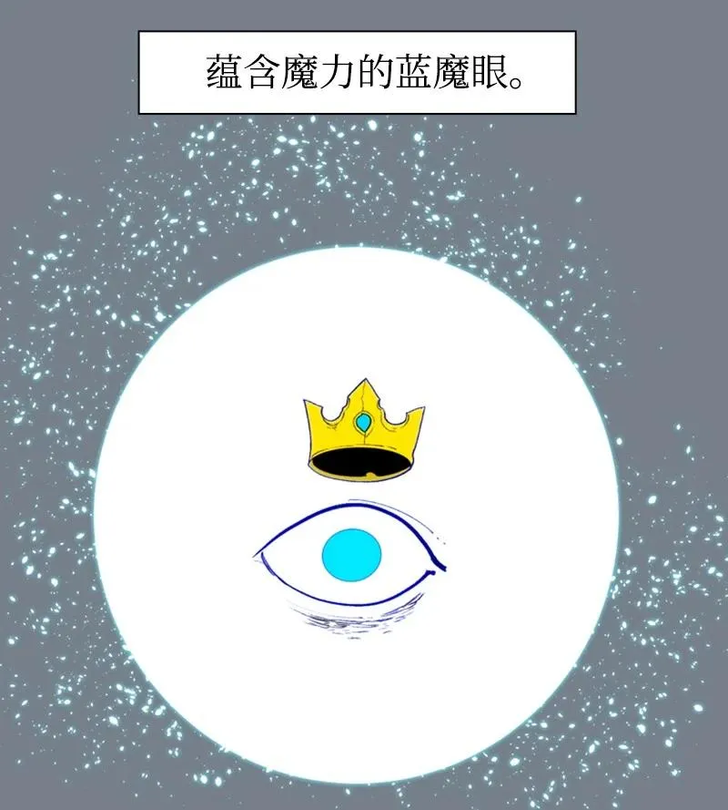 60 达鲁？ 第3页