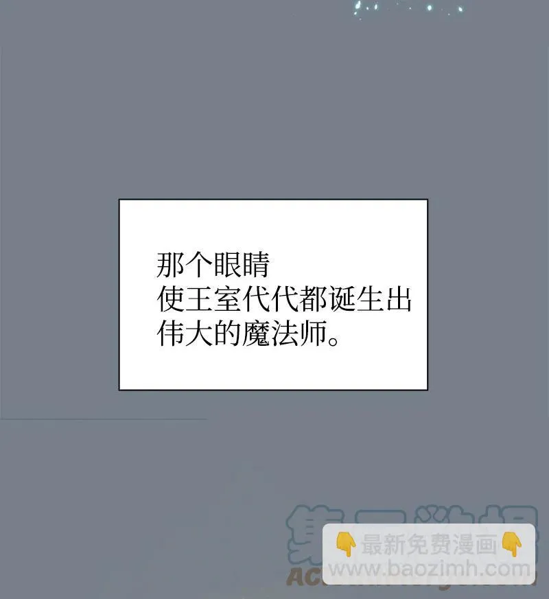 60 达鲁？ 第4页