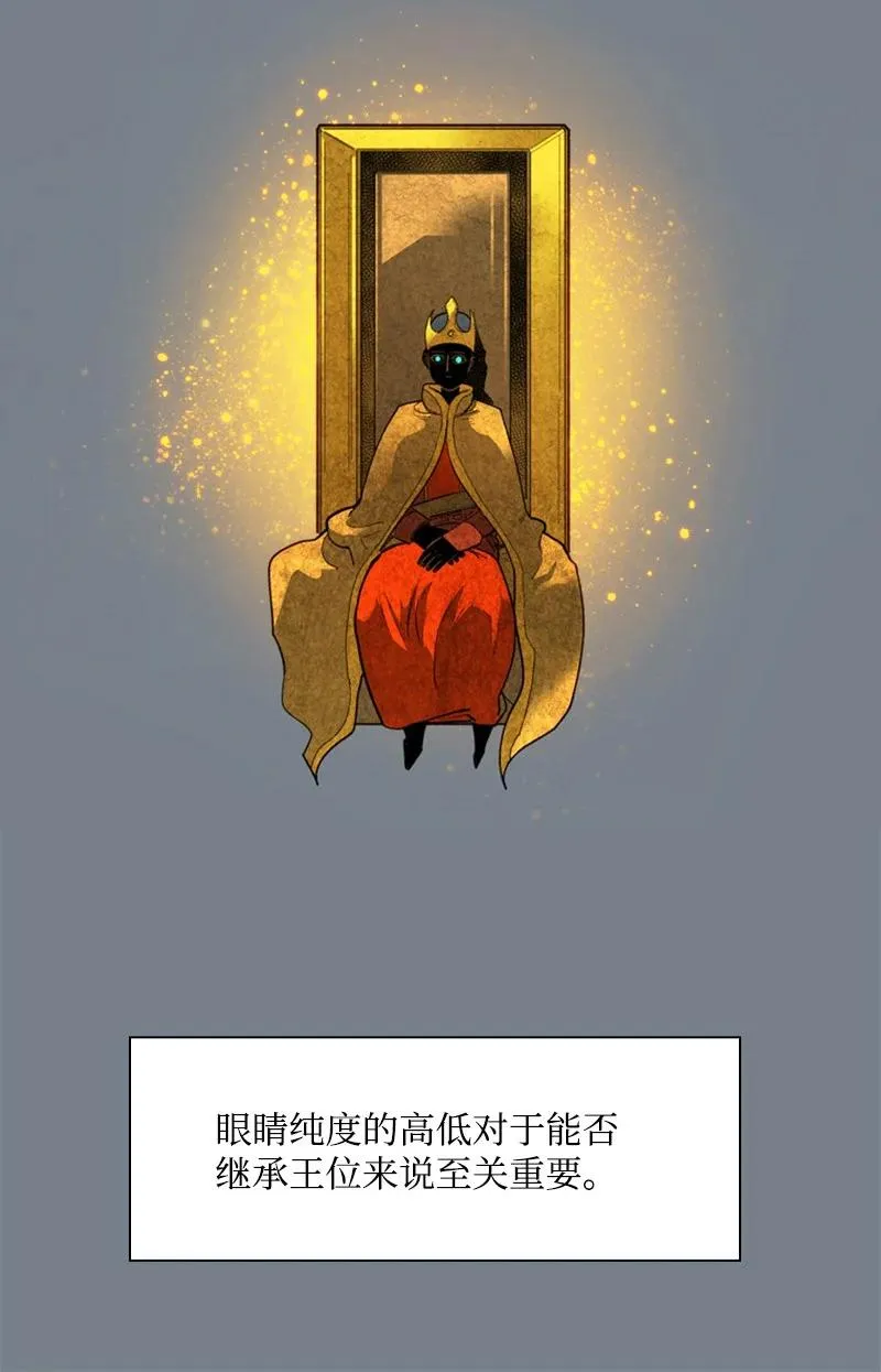 60 达鲁？ 第5页