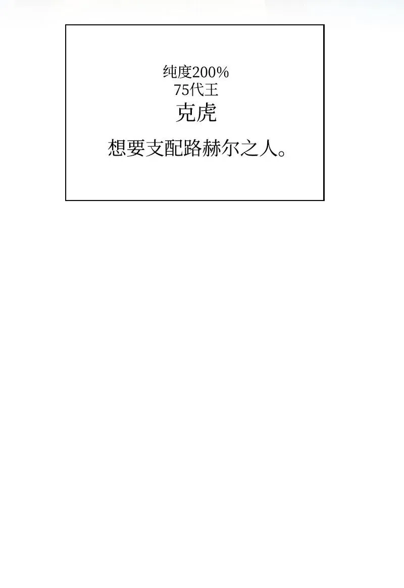60 达鲁？ 第9页