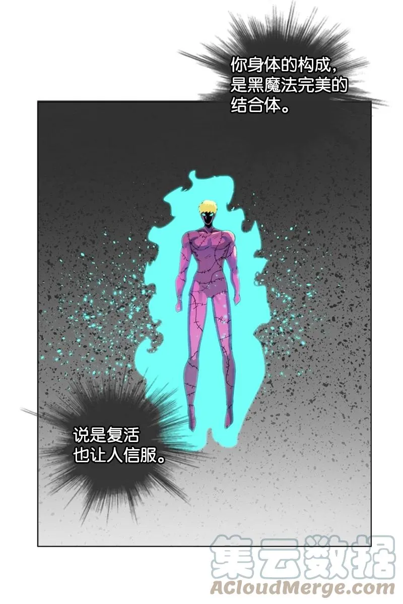 60 达鲁？ 第19页