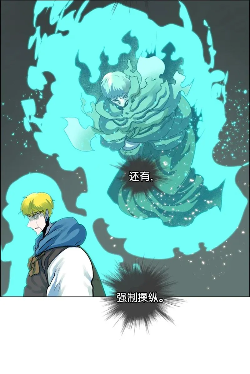 60 达鲁？ 第21页
