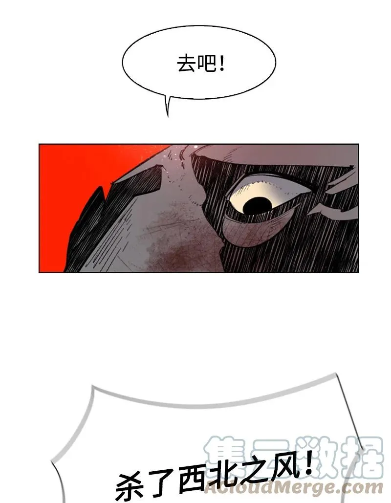 60 达鲁？ 第40页