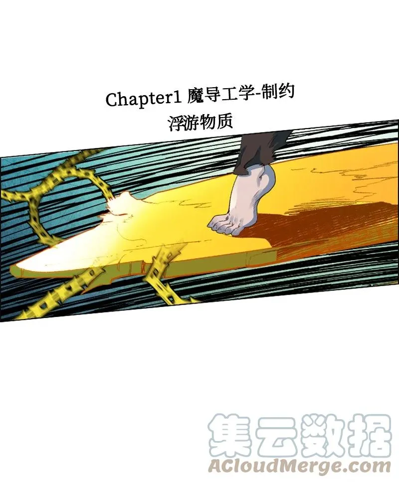 60 达鲁？ 第55页