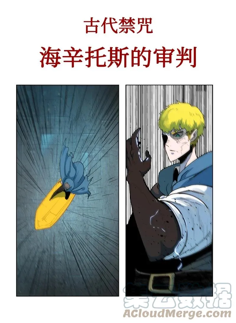 60 达鲁？ 第64页