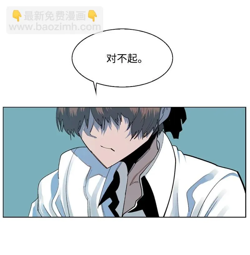 60 达鲁？ 第74页