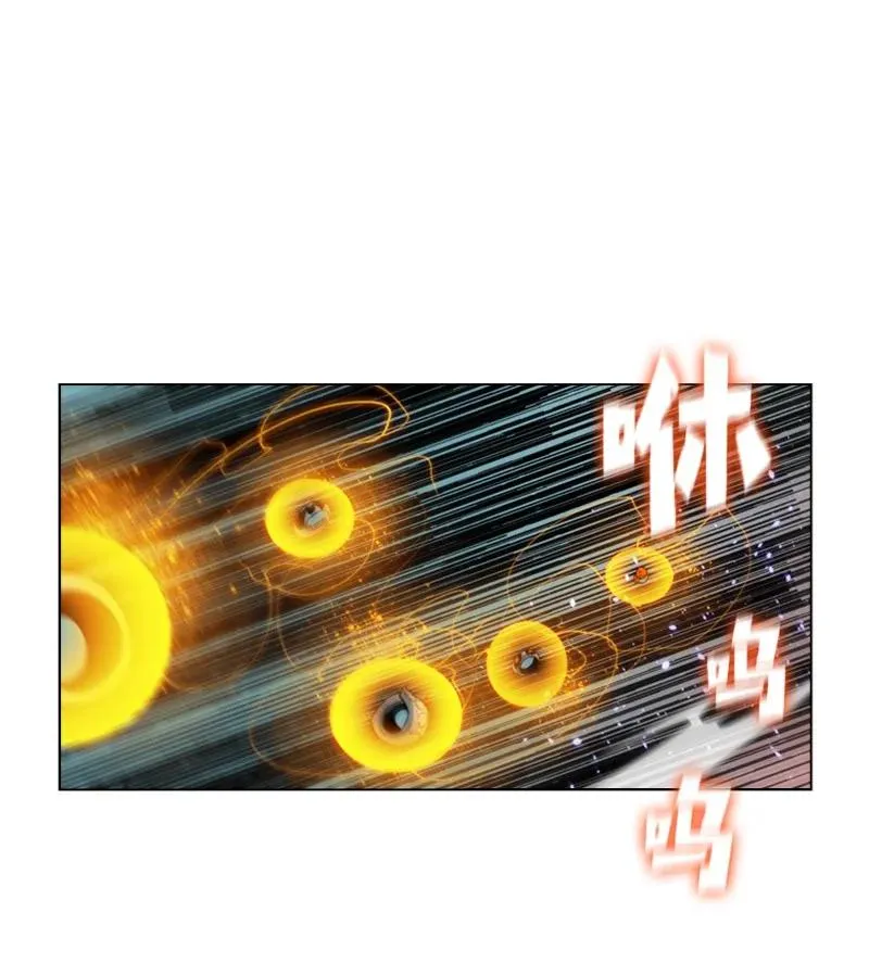 60 达鲁？ 第77页