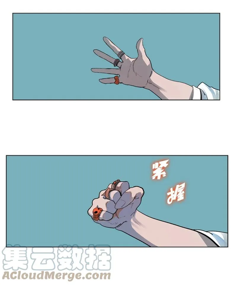 60 达鲁？ 第82页