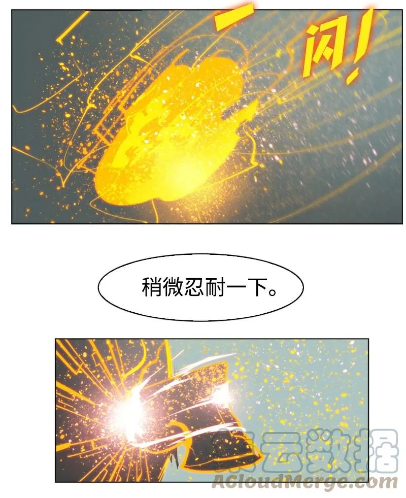 60 达鲁？ 第85页