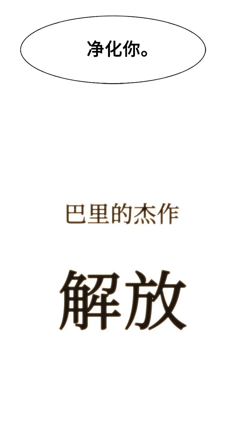 60 达鲁？ 第89页