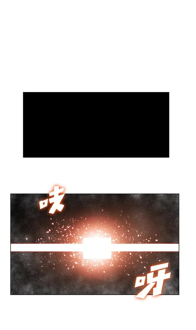 60 达鲁？ 第90页